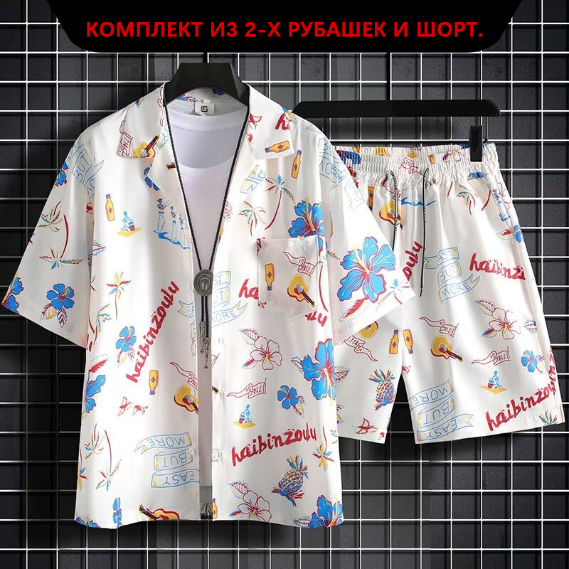 Ensemble chemise et short déco - Resort Shirt Floral avis et prix
